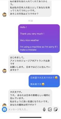 インスタでｄｍが来ました これは 何かの詐欺ですか 外国人だ Yahoo 知恵袋