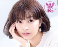 広瀬すずって芸能人にしては髪パサパサですよね ブルベ冬ってこ Yahoo 知恵袋