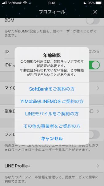 Lineのステータスメッセージでかっこいいの考えてください Yahoo 知恵袋