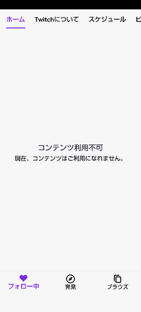 Psから配信したらこう出てアーカイブ残らないんですがなにか設定あり Yahoo 知恵袋