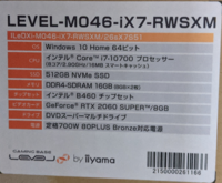 Bf42について質問です 去年の12月にこのゲーミングpcを購 Yahoo 知恵袋