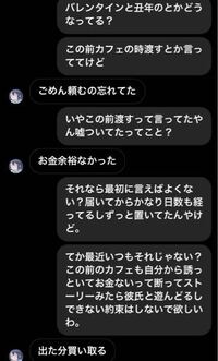 友達の事で質問です あるグッズを購入し交換約束をしてました ですが Yahoo 知恵袋