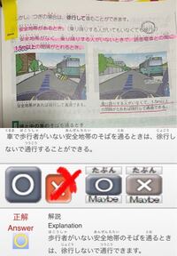 エンジンブレーキは 低速ギアの方が制動力は大きい 丸 罰どちらか教えて下さ Yahoo 知恵袋