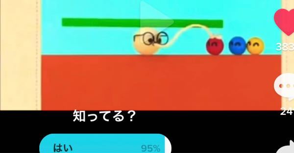 いないいないばぁっ のﾎﾞｰﾙくんどうやって跳ねてるんでしょうか 人が Yahoo 知恵袋