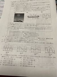 中学理科音の問題です 3 のヘルツ出す問題で1 1 0 2 なのです Yahoo 知恵袋