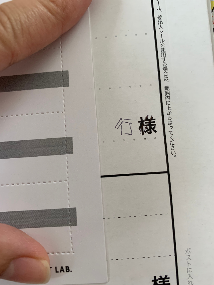 さま 殿 様 敬称について 会社の上司が 女性部下には Yahoo 知恵袋