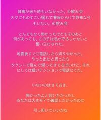 インスタのストーリーにこういうこと書く女性を痛いと思ってしまうのっ Yahoo 知恵袋