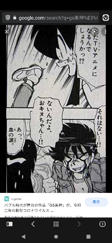 くいなの服を着続けていたゾロが服を脱いだ ルフィやチョッパーの帽子 Yahoo 知恵袋