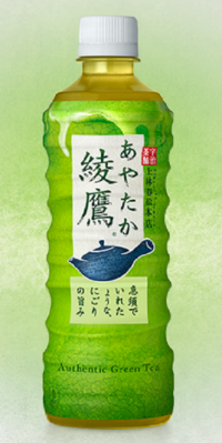 綾鷹 を飲んだがことがある方にお伺いをいたします 画像は 綾鷹 でござい Yahoo 知恵袋