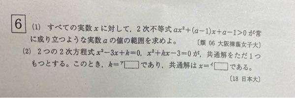 数学の問題です男子生徒２０人 女子生徒１０人の中から 次のよう Yahoo 知恵袋