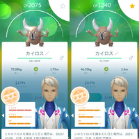 ポケモンgoで質問です どちらが強いですか Yahoo 知恵袋