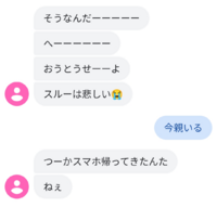 中一女です小学校の時の軽いいじめで友達や同級生がいない中学校へ行きました Yahoo 知恵袋