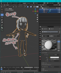 Blenderで3dモデルを作っています 一度テクスチャを設定したあと Yahoo 知恵袋