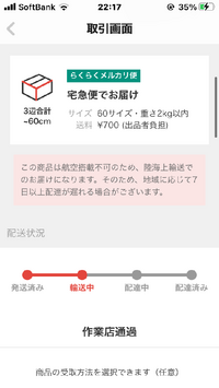 訳ありセール 格安 商品に伝票を貼らないで 土日受取不可 様専用 その他