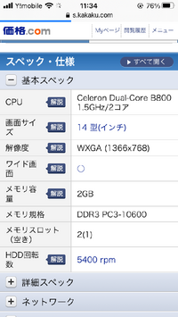 Pcのcpu入れ替えについての質問です Neclavieele15 Yahoo 知恵袋