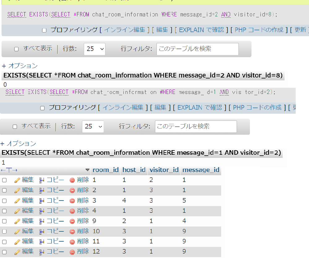 Phpstmt Executeの結果が必ずbool True になってしまい Yahoo 知恵袋