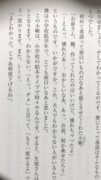 売買と書いて ばいばい と読みますが 売る方も買う方も両方同じ ばい Yahoo 知恵袋