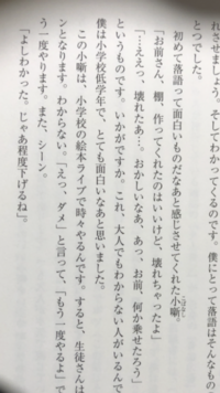 落語でわからないオチがありますとある本に記載されていました お前さん 棚 作 Yahoo 知恵袋