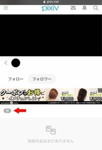 私はpixivで投稿活動をしています 現在私のアカウントをフォローしてくださ Yahoo 知恵袋