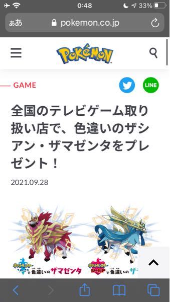 ポケモンorasについて質問です 今オメガルビーでメタグロスの厳選をしよ Yahoo 知恵袋