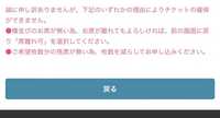 ユニバーサルスタジオジャパンのチケットをローチケでとりたいのですが まだ で Yahoo 知恵袋