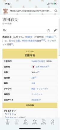 彩という漢字一文字で名前をつけたいのですがなにか良い名前ありま Yahoo 知恵袋