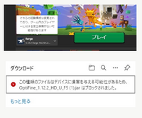 Pc版のマインクラフトでoptifineを入れたのですがアイコン Yahoo 知恵袋
