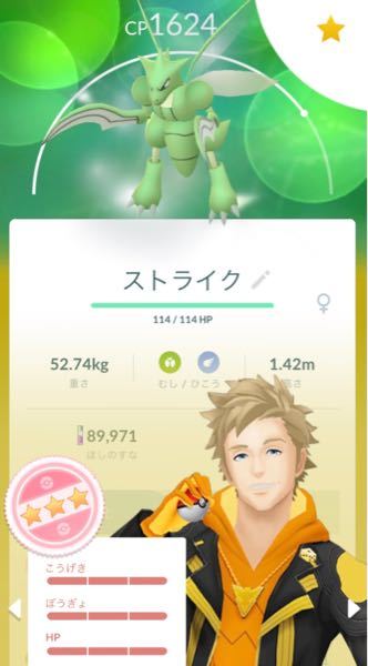 ポケモンxyで Vとuの違いはなんですか また 見分け方を教えてください Yahoo 知恵袋