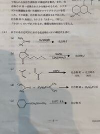 チタン合金より強度が高く 耐食性 耐熱性が高い金属はありますか Yahoo 知恵袋