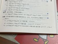 至急 Log Xをtに置き換える式と置き換えない式の違いってなんですか Yahoo 知恵袋