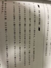 回答急募どなたか中学数学の範囲内で解説してください 樹形図を書 Yahoo 知恵袋