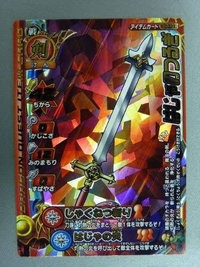 キャラバンハートの序盤の転生について教えてください スラロンとキ Yahoo 知恵袋