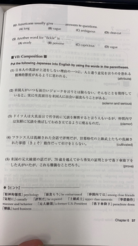 この日本語を英語に訳して欲しいです 1つでもいいので協力お願いいた Yahoo 知恵袋