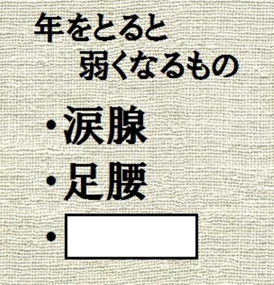 面白いダジャレ教えてください Yahoo 知恵袋