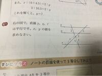 とある男が授業をしてみたの中3数学49平行線と線分の比 基本編http Yahoo 知恵袋