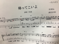 津軽三味線の楽譜が読めないので教えて欲しいのですが 画像の出だしのドの音は0 Yahoo 知恵袋