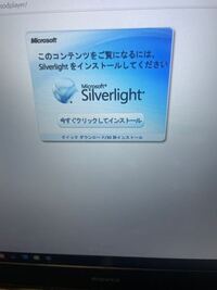 ネットカフェでダウンロードしたsod動画が再生できない Sod Yahoo 知恵袋