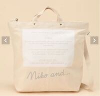 このニコアンドのトートバッグって男が持ってたら変ですか 良い Yahoo 知恵袋