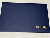 いきなり身に覚えのないダンボールがamazonから届いて開けてみるとこのよう Yahoo 知恵袋