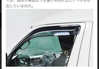 運転中カーテンが隅に寄ってるのは違法ではないですよね Yahoo 知恵袋