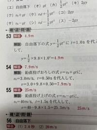 53と54の問題は四捨五入しないのに 55の問題は四捨五入するのは Yahoo 知恵袋