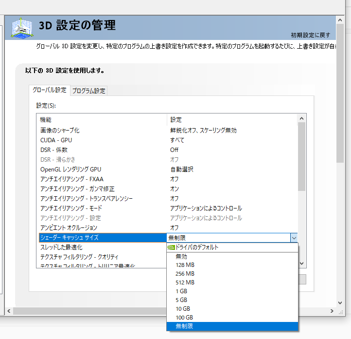 Apexでシェーダー コンパイル中と毎回出ます マップのロードも出ます 調べ Yahoo 知恵袋