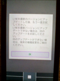 Auのkyf39というガラケー ガラホ を使用しています 9月末までl Yahoo 知恵袋