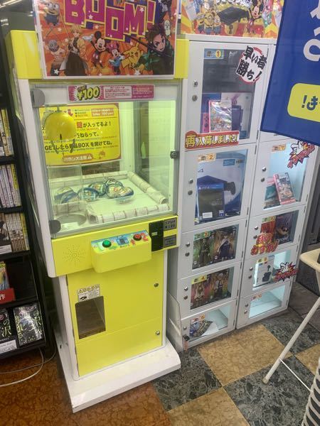 ゲーム機 確率機の カリーノ の座標ずらし または取り方など分かる Yahoo 知恵袋