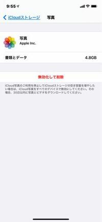 Androidでのデレステの音ズレについて 以前はiphoneユー Yahoo 知恵袋