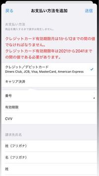 Lineミュージックの自動更新 自動課金 は 残高が不足だった場合どうなるので Yahoo 知恵袋