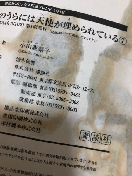 クリーニング店 サンレモン のスーパーバイオというオプションで シャツに付 Yahoo 知恵袋