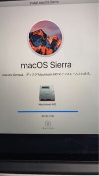 Macbookproをメルカリで購入し ここまで進めたのですが これ以降進み Yahoo 知恵袋