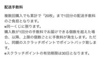 生首の映像って有りますか 突然ガバチョ だったかな そうとう昔に鶴瓶が司会をし Yahoo 知恵袋