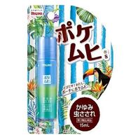 コンビニに ムヒ等 かゆみ止めの薬は売っていますか ありません 医薬品な Yahoo 知恵袋